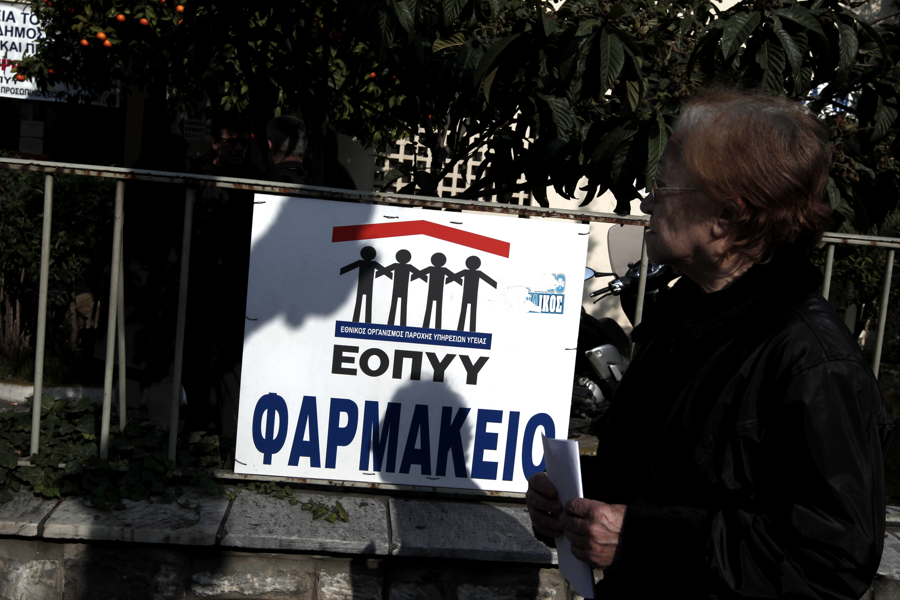 Παρατείνεται έναν ακόμη μήνα η χορήγηση φαρμάκων υψηλού κόστους