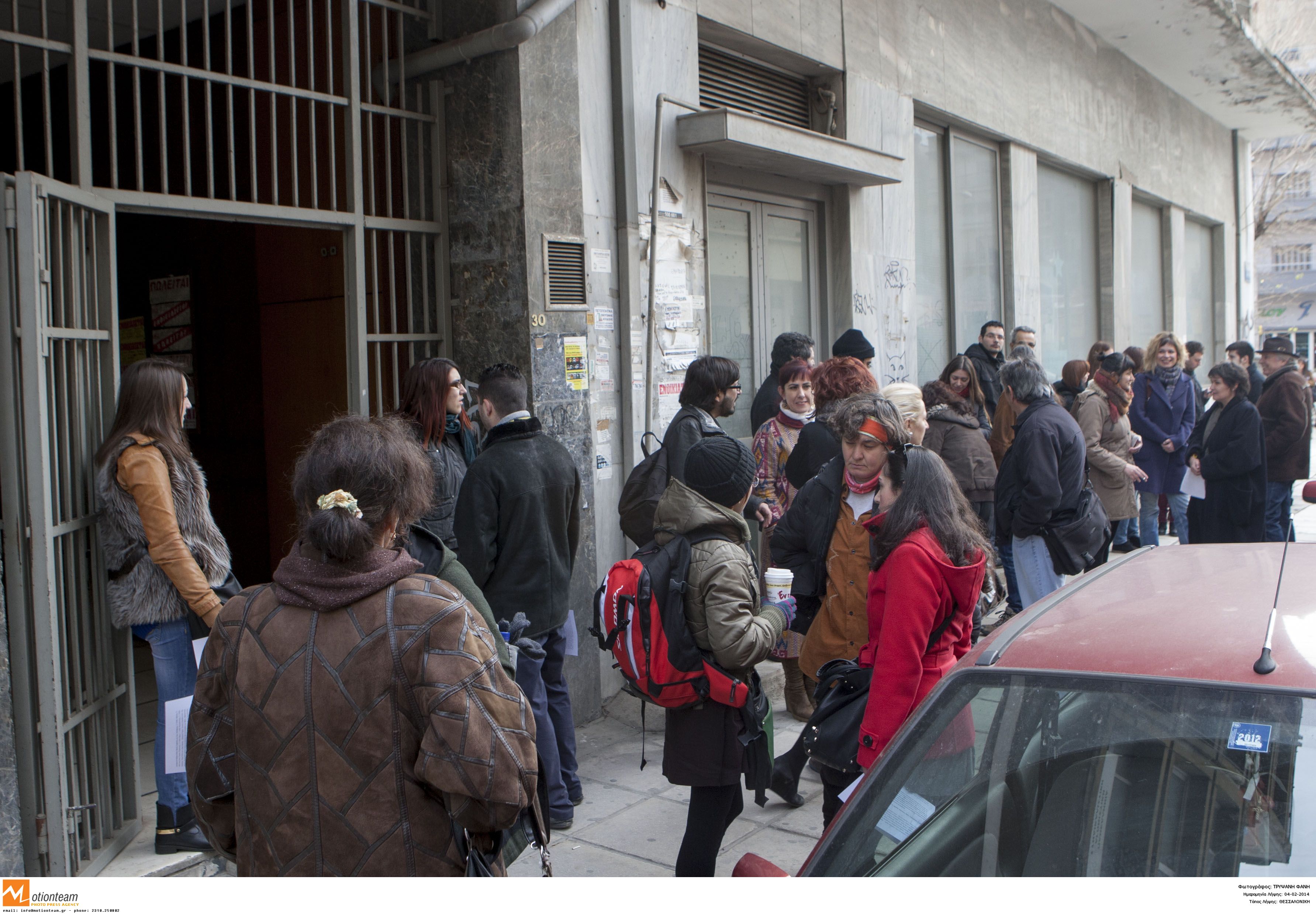 Διαμαρτυρία καθηγητών – γονέων για τις διώξεις στα σχολεία