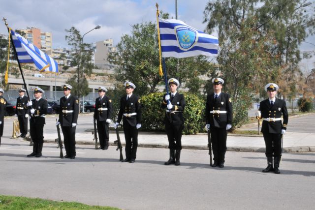 Διαγωνισμός για την κατάταξη 45 δόκιμων σημαιοφόρων στο Λιμενικό