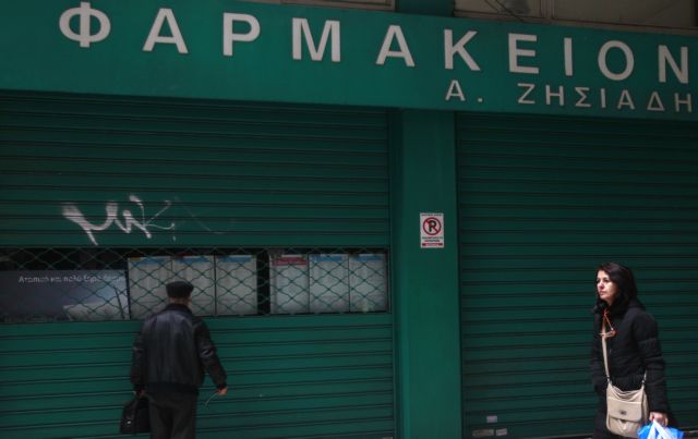 Φαρμακοποιοί: Στη Χάγη για ιδιοκτησιακό και ΜΥΣΥΦΑ