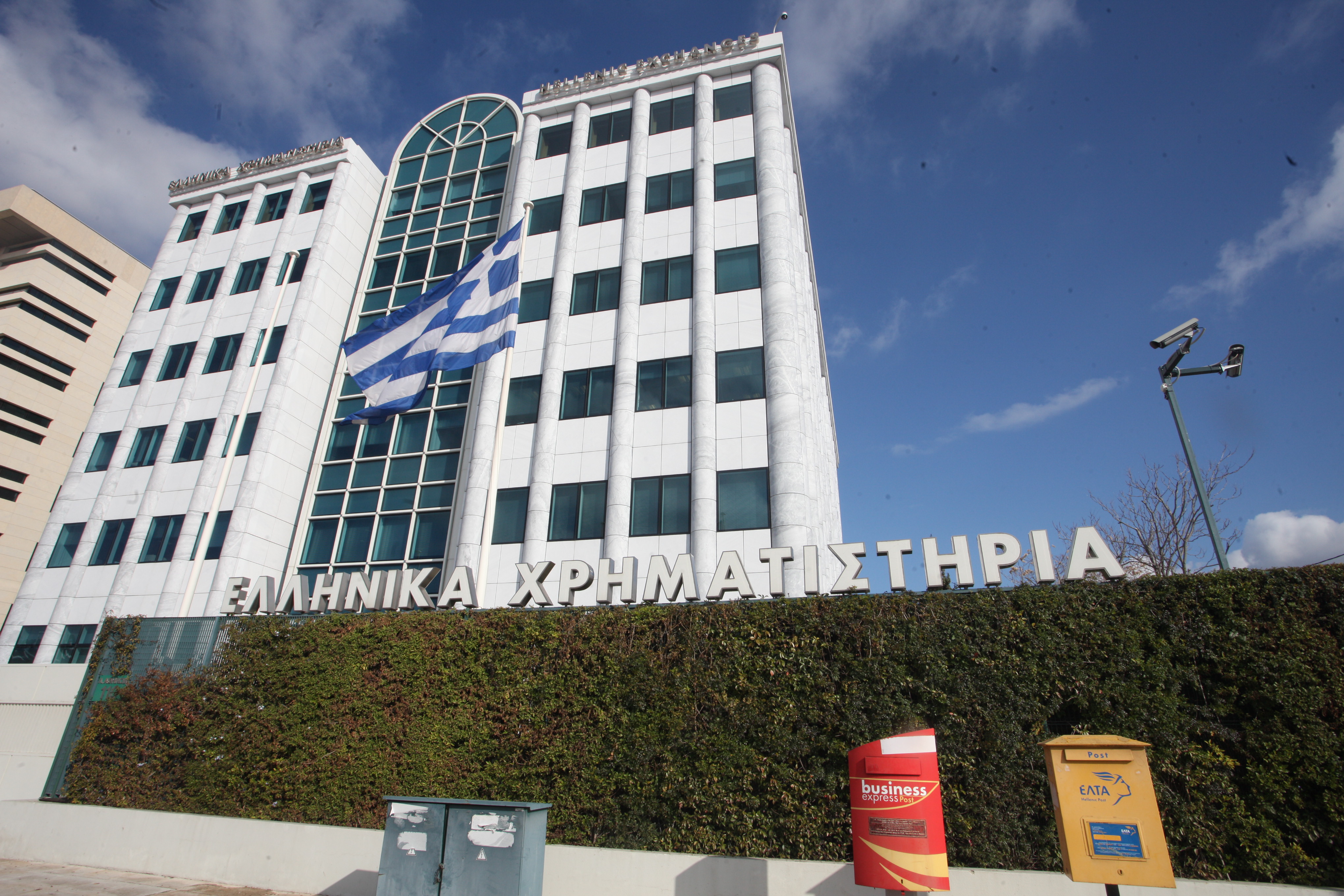 Με πτώση 0,83% έκλεισε το Χρηματιστήριο Αθηνών την Παρασκευή