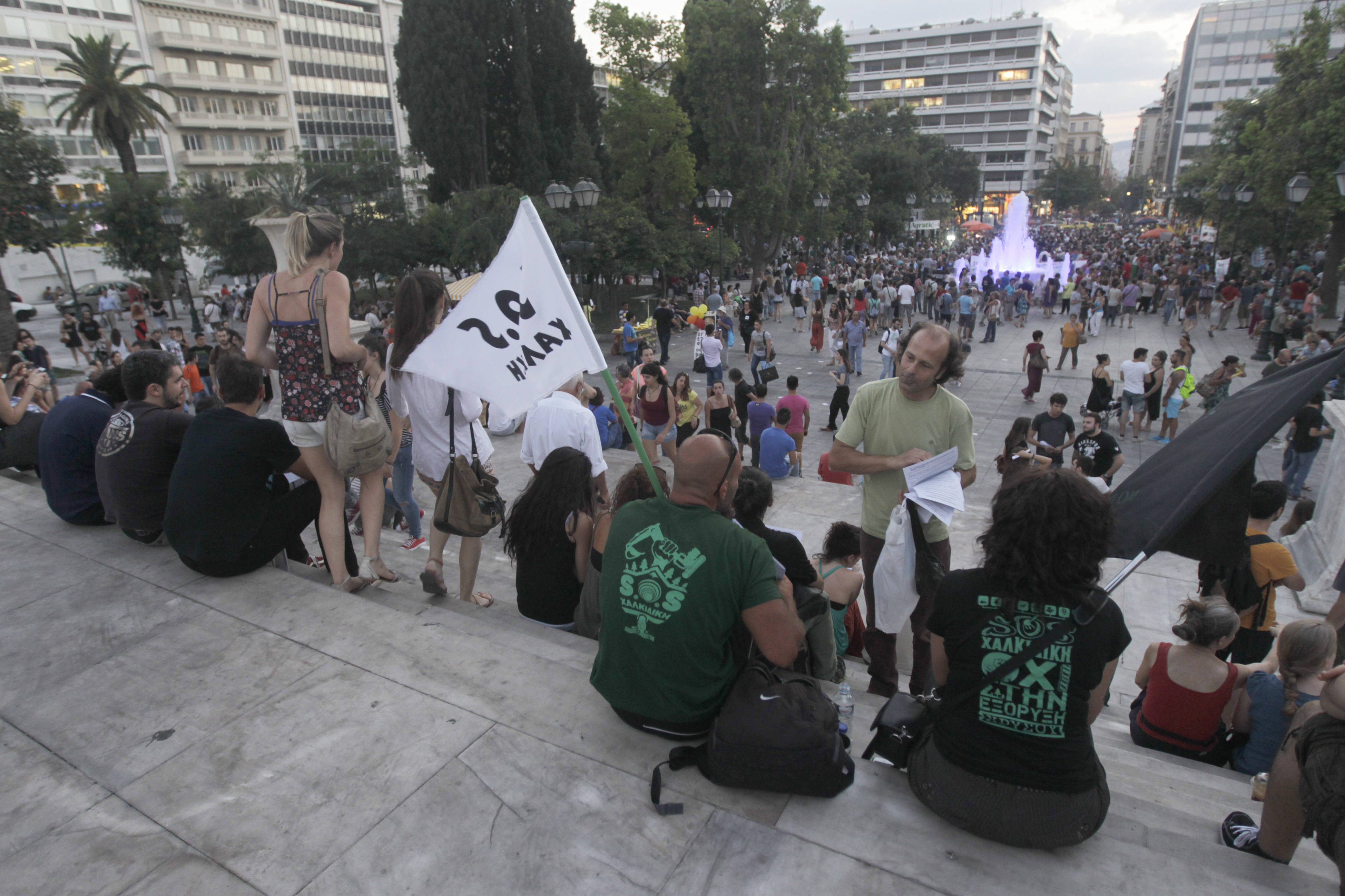 Συλλαλητήριο – συναυλία στο Σύνταγμα