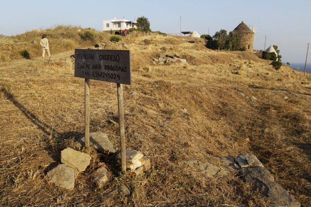 Δημοτικά οικόπεδα σε άστεγους με χαμηλό τίμημα