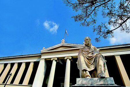 Μεγάλη διάκριση για το ΕΚΠΑ – Κορυφαίο πανεπιστήμιο στη ΝΑ Ευρώπη