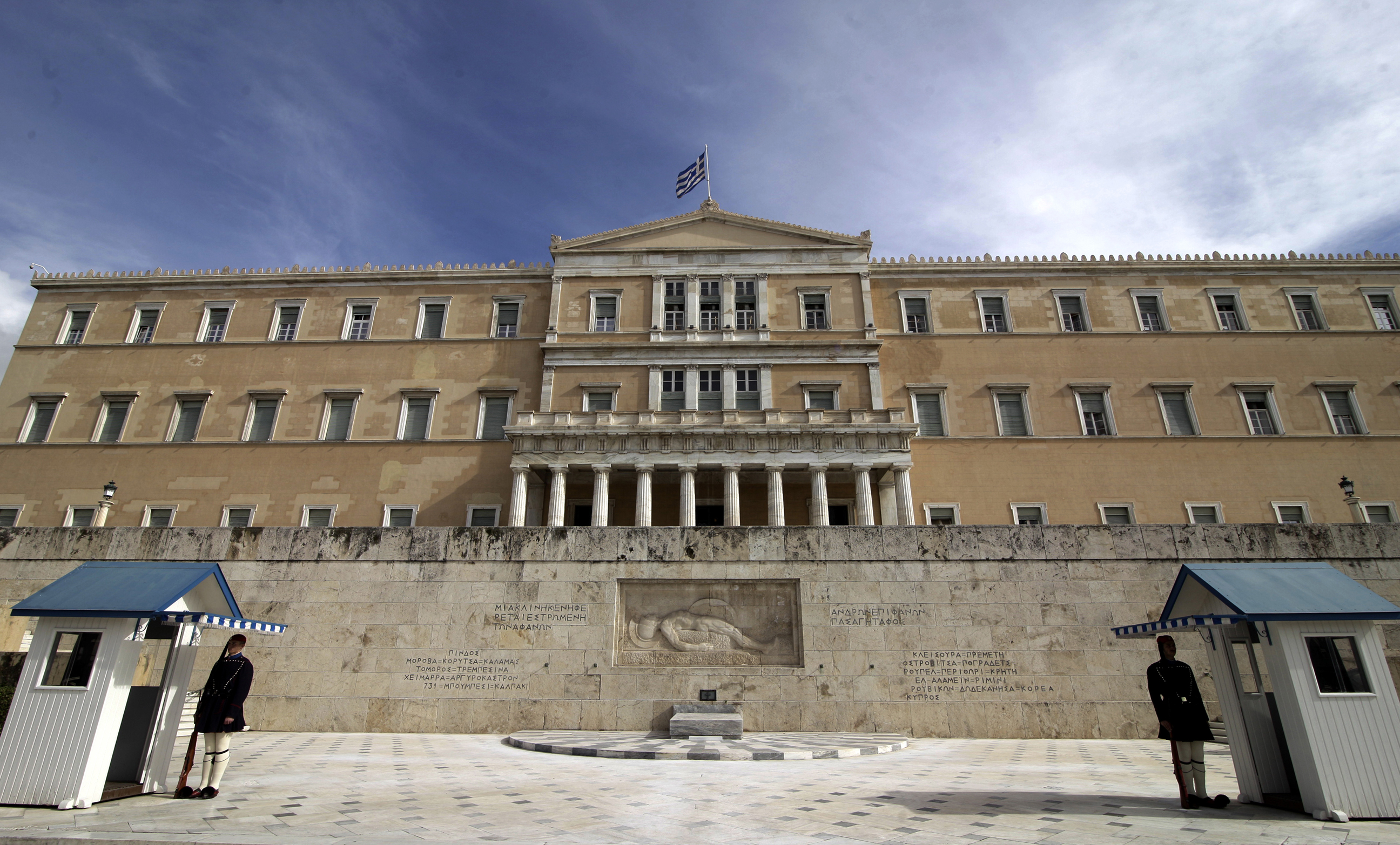 Athens: “The Hellenic Republic will not be blackmailed”