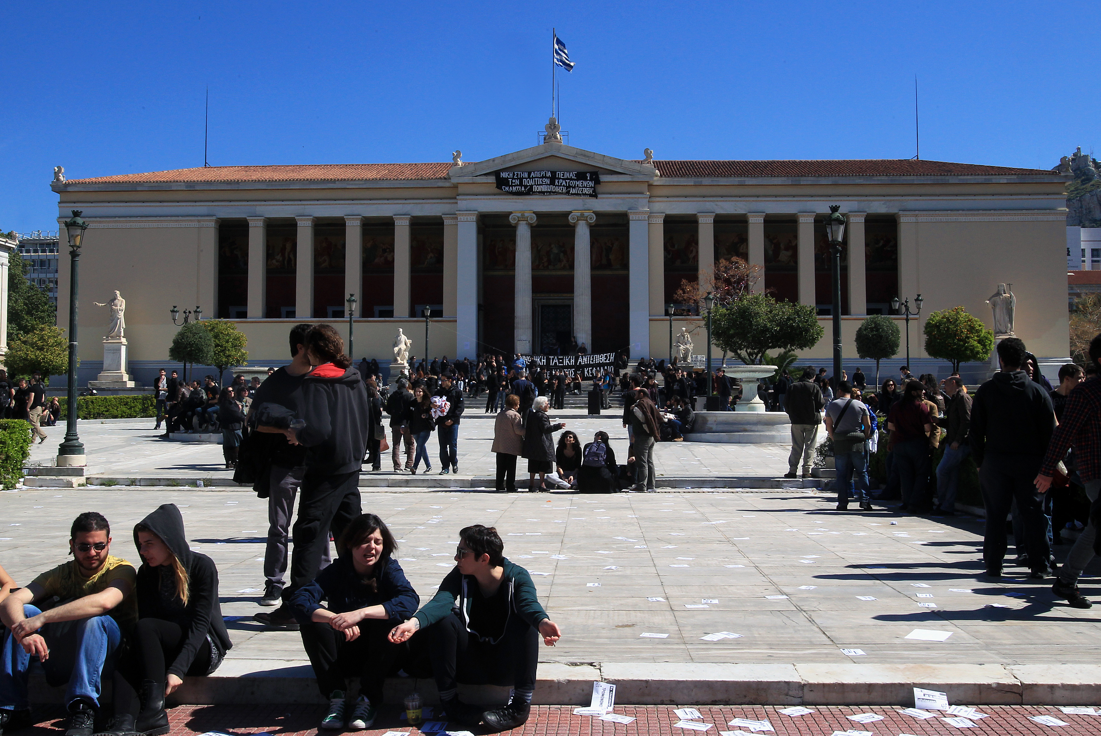 Περισσότεροι δικαιούχοι, λιγότερες θέσεις για μετεγγραφές στα ΑΕΙ