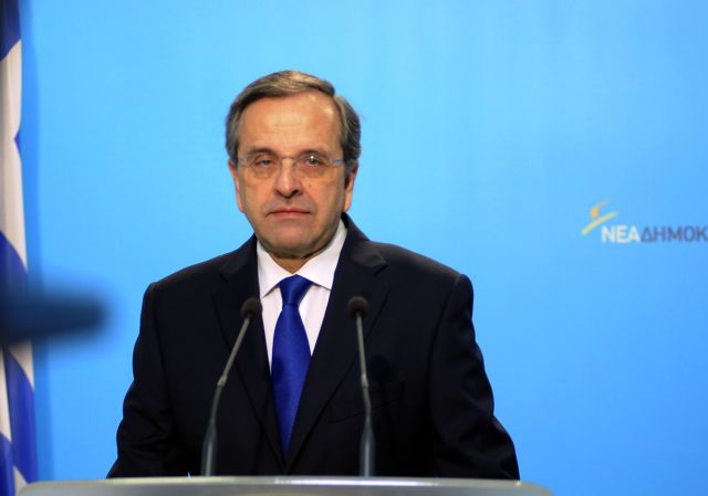 Samaras rejects early elections in favor of a national consensus