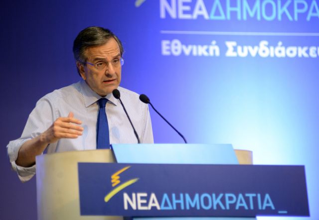 Αντ. Σαμαράς: Ζητεί συνεννόηση, απορρίπτει τις εκλογές