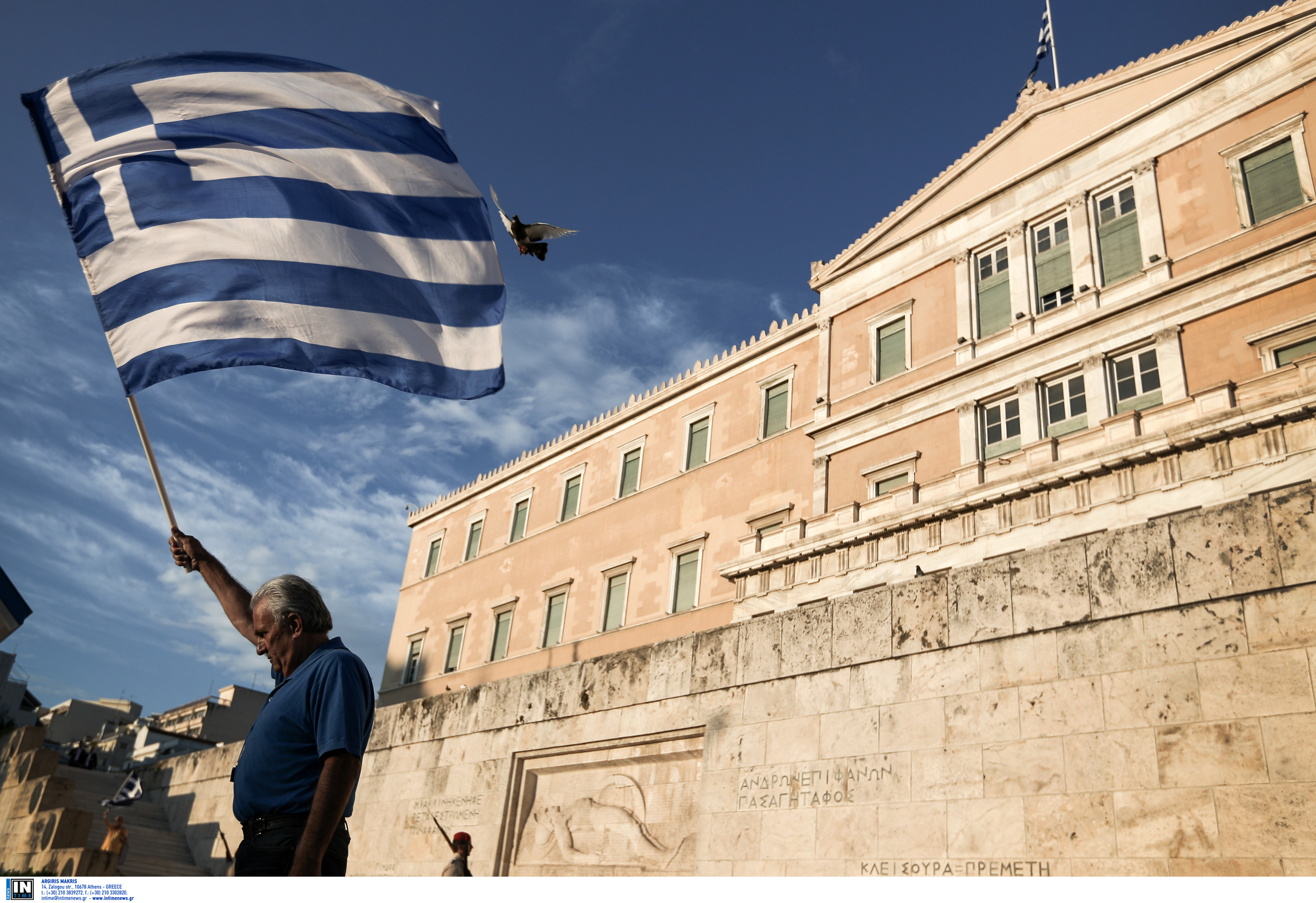 Μεγάλη συγκέντρωση ενάντια στη λιτότητας στο Σύνταγμα