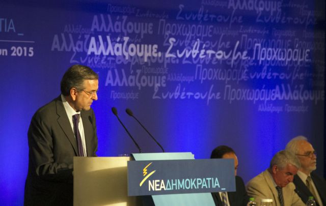 Σαμαράς:Εθνική κόκκινη γραμμή για τη ΝΔ η παραμονή στην ευρωζώνη