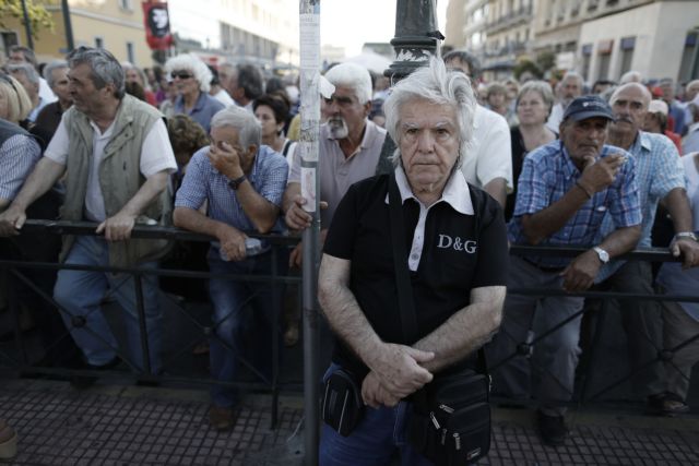 Πορεία στο Μέγαρο Μαξίμου πραγματοποίησαν συνταξιούχοι