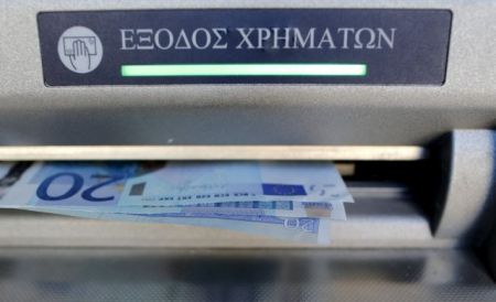 Επιστρέφουν στην κερδοφορία οι ελληνικές τράπεζες