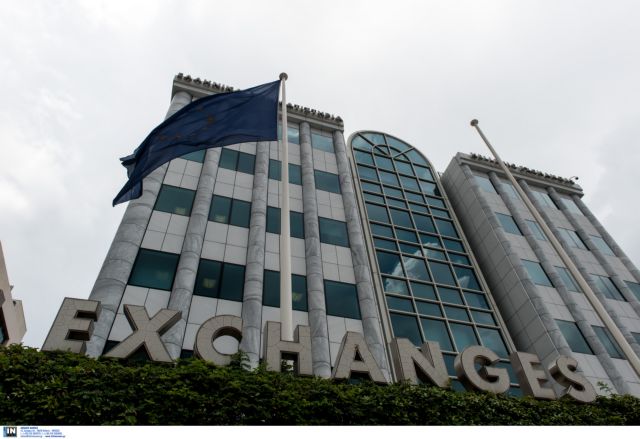 Athens Stock Exchange closes with 0.16% gains on Wendesday