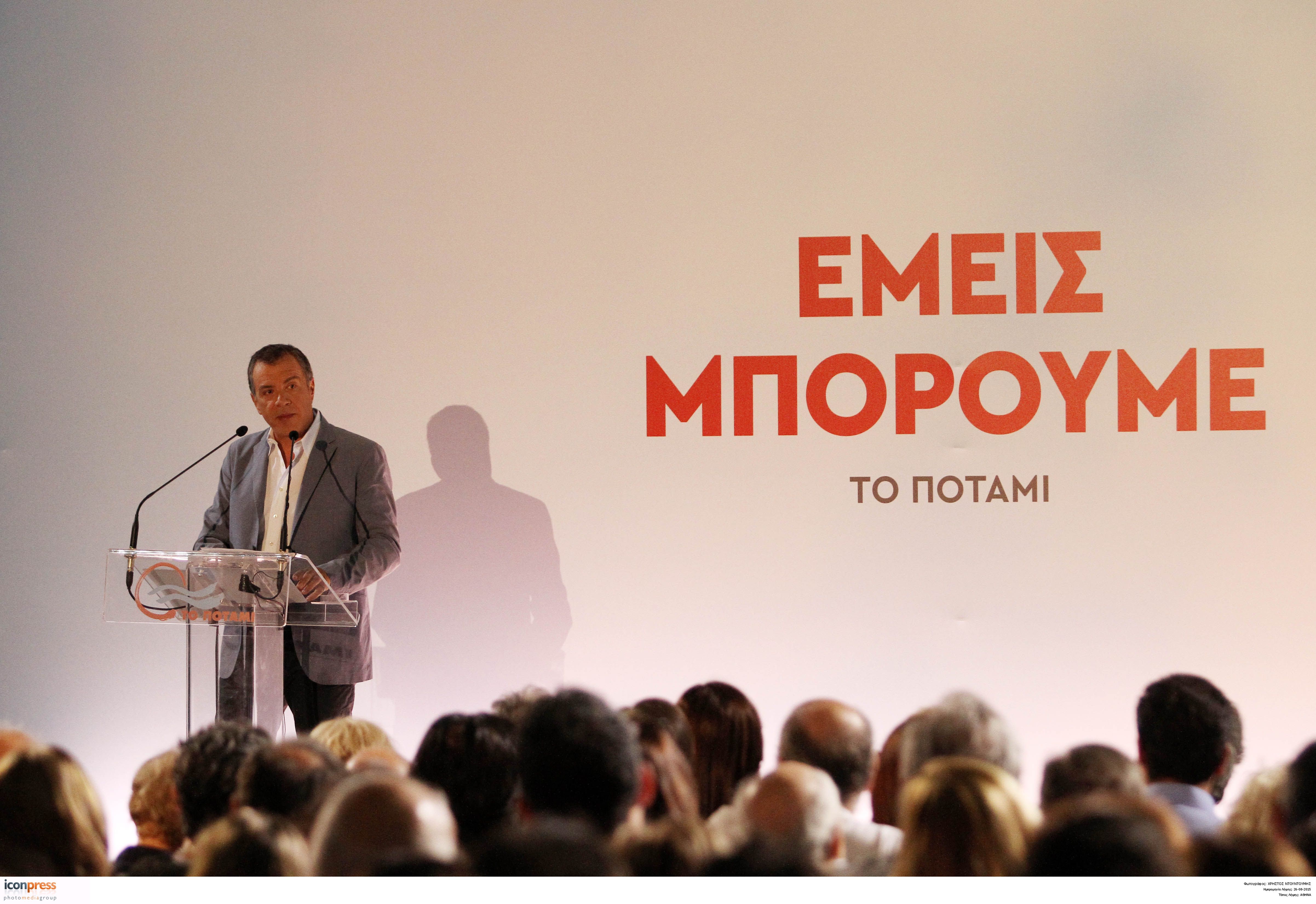 Θεοδωράκης: «Εμείς ξέρουμε, εμείς μπορούμε!» – Η χώρα έχει ανάγκη από μια κυβέρνηση που θα αποφασίζει