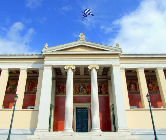 Νέα επιστημονική διάκριση για το Πανεπιστήμιο Αθηνών