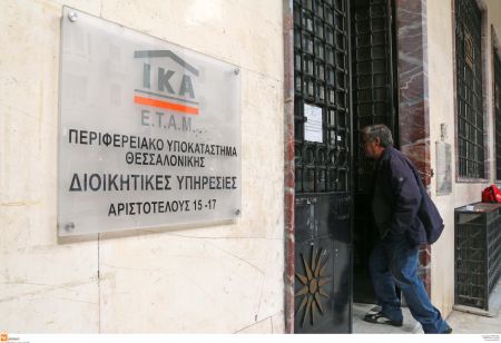 ΙΚΑ: Σε αναζήτηση πόρων για την κάλυψη της τρύπας € 2,1 δισ.