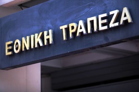 Φραγκιαδάκης: Εντός του έτους η πώληση της Εθνικής Ασφαλιστικής