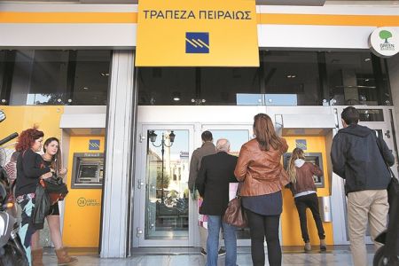 Επιστρέφει στον ιδιωτικό τομέα η Πειραιώς με προίκα €1,38 δισ.