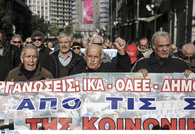 Ολοκληρώθηκε η πορεία συνταξιούχων για το Ασφαλιστικό