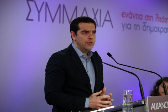 Τσίπρας: «Όχι» σε ανοιχτά σύνορα στη λιτότητα και κλειστά στους πρόσφυγες