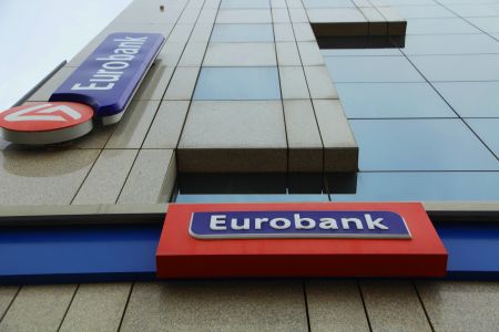 Eurobank: Ολοκληρώθηκε η πώληση της ουκρανικής Universal Bank