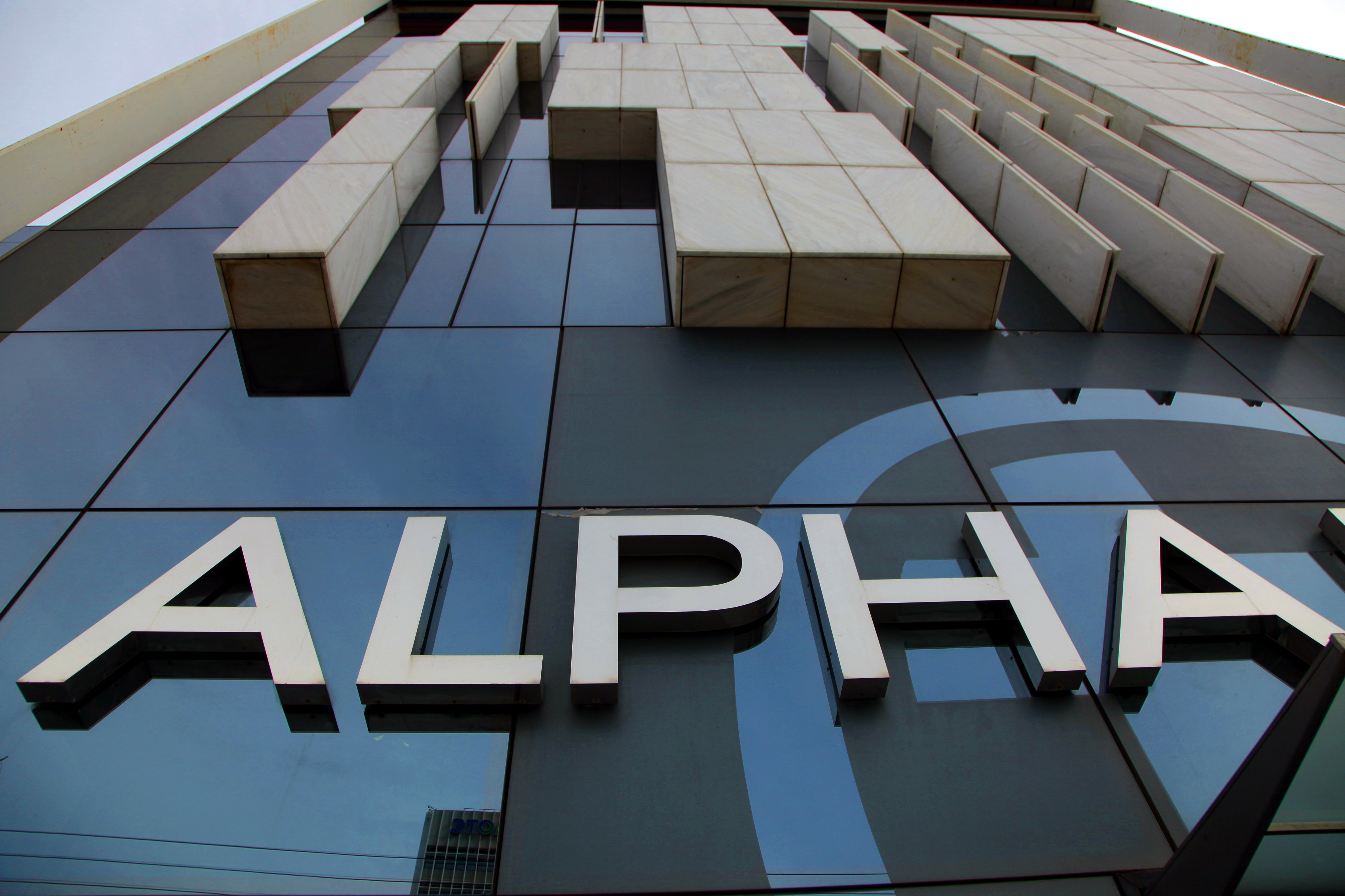 Alpha Bank: Αδύναμη η ιδιωτική κατανάλωση να στηρίξει την οικονομική δραστηριότητα