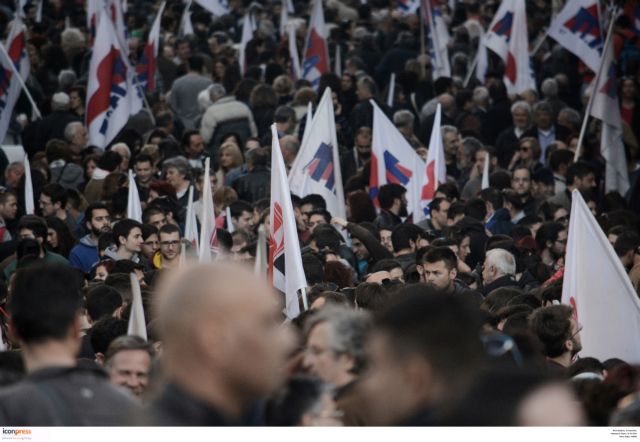 Συγκέντρωση εργαζομένων και συνταξιούχων στο υπ. Εργασίας