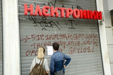 ΕΚΛΕΙΣΕ Η ΗΛΕΚΤΡΟΝΙΚΗ ΑΘΗΝΩΝ--ΧΡΗΣΤΟΣ ΜΠΟΝΗΣ//EUROKINISSI