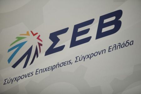 ΣΕΒ: Η οικονομία επιτέλους ανακάμπτει