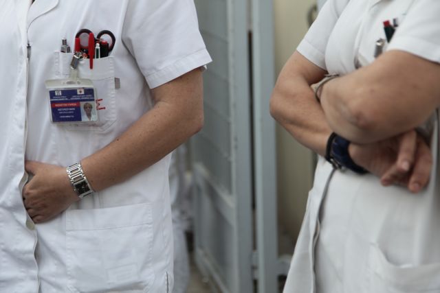 Υπουργείο Υγείας: Δε γίνεται λόγος για απολύσεις επικουρικών γιατρών