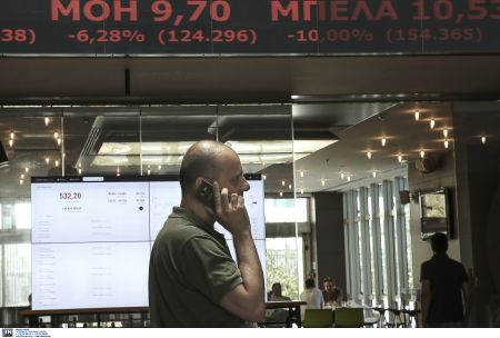 Πρόστιμα 31.500 ευρώ από την Επιτροπή Κεφαλαιαγοράς