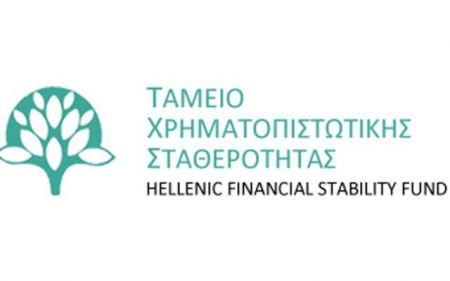 ΤΧΣ: Πρόσκληση εκδήλωσης ενδιαφέροντος για τη θέση του Διευθύνοντος Συμβούλου