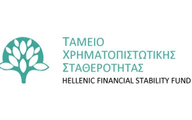 ΤΧΣ: Πρόσκληση εκδήλωσης ενδιαφέροντος για τη θέση του Διευθύνοντος Συμβούλου