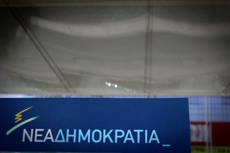 ΝΔ: Να πέσει άπλετο φως στον διαγωνισμό για τις τηλεοπτικές άδειες