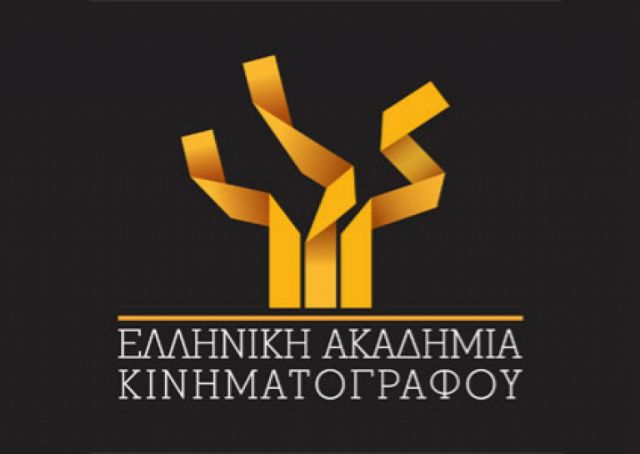 Γεύσεις ελληνικού σινεμά