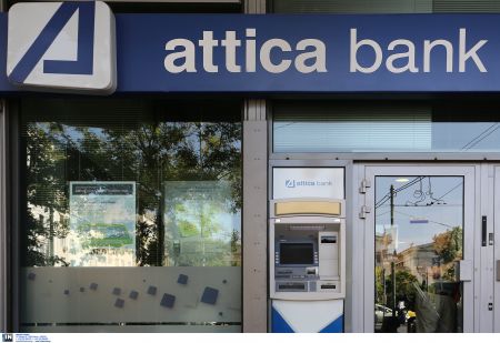 Οταν μεταφραστεί θα σταλεί το πόρισμα για την Τράπεζα Αττικής στην εισαγγελέα