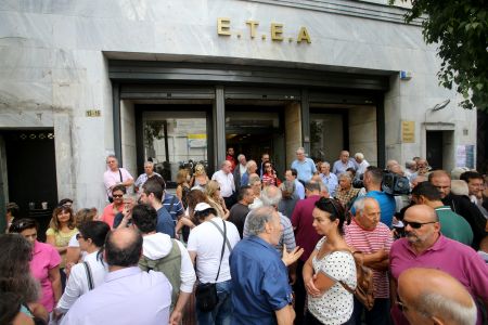 ΕΤΕΑ: Έως 60.000 επικουρικές συντάξεις θα εκδοθούν εντός 2017