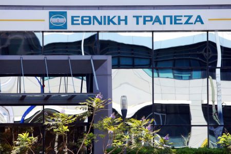 ΕτΕ: Νέες εταιρικές δανειοδοτήσεις €3 δισ. το χρόνο έως το 2020