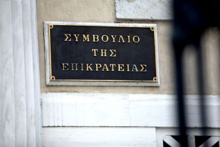 ΣτΕ: Δεν φορολογείται η πώληση μετοχών αν είναι ζημιογόνα