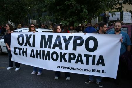 Το παρασκήνιο και οι ίντριγκες για τους εκλεκτούς του Μαξίμου