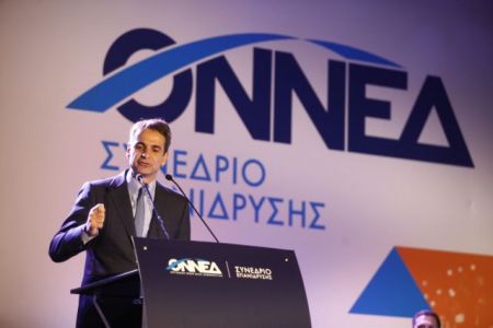 Κ. Μητσοτάκης: Προσκλητήριο συστράτευσης με τη ΝΔ