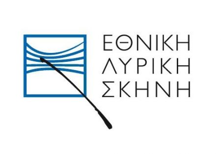 Υπάλληλος της Εθνικής Λυρικής Σκηνής υπεξαίρεσε 111.000 ευρώ