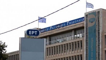 ΕΡΤ: Παύει η εκπομπή προγραμμάτων μέσω Digea σε 13 σημεία εκπομπής