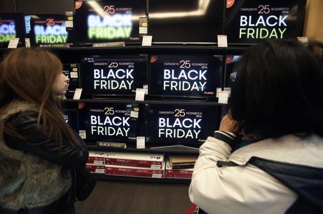 Black Friday: Τι έδειξε η έρευνα της ΕΣΕΕ σε 17 πόλεις