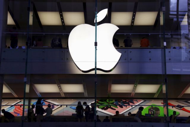 Έφεση της Apple για να μην καταβάλει φόρους €13 δισ. στην Ιρλανδία