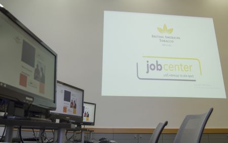 Job Center στην Ελλάδα από την British American Tobacco