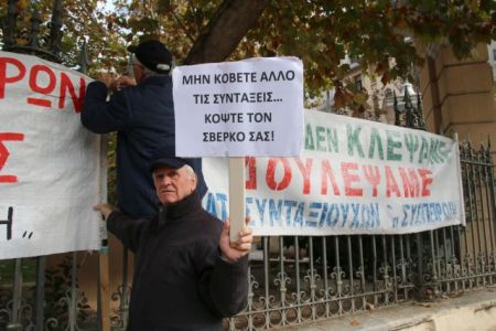 Κόφτης 30% σε καταβαλλόμενες κύριες συντάξεις από τις απαιτήσεις του ΔΝΤ