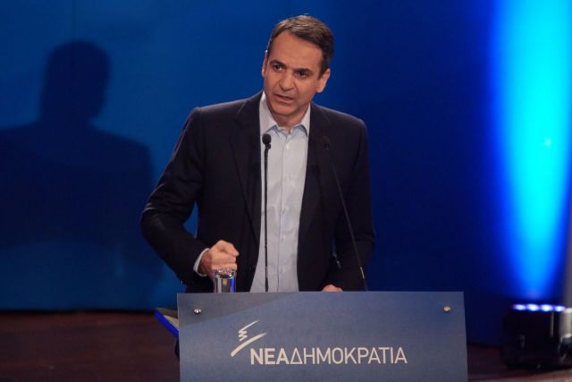 Μητσοτάκης: Πάρτε πίσω την καταστροφική ρύθμιση για τα μπλοκάκια