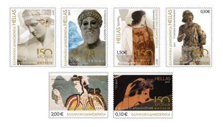 Σειρά γραμματοσήμων για τα 150 χρόνια του Εθνικού Αρχαιολογικού Μουσείου