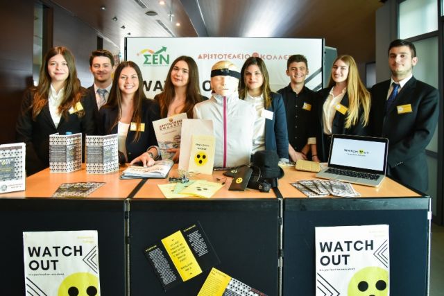 Διαγωνίζεται στην Ευρώπη η μαθητική επιχείρηση  «Watch Out» από τη Θεσσαλονίκη
